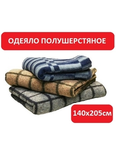 Одеяло полушерстяное Vesta- Shop 359359 140х205см