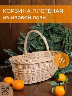 Корзина плетеная Дон Корзинио из ивовой лозы, ручная работа, 7 литров