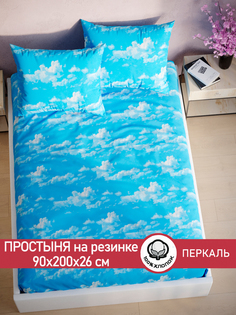 Простынь на резинке Cказка Сlouds 90х200 см