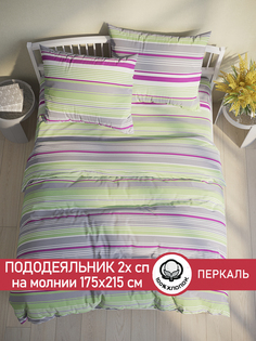 Пододеяльник Cказка "Аромат сирени" 2-спальный 175х215 см