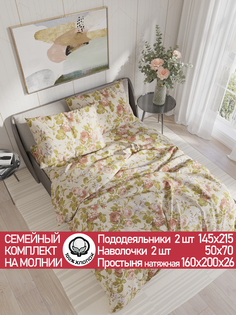 Постельное белье Cказка Прохоровская роза семейный