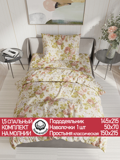 Постельное белье Cказка Прохоровская роза 1,5 спальный