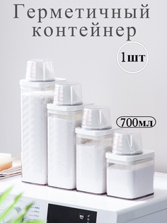 Герметичный контейнер для стирального порошка 700мл No Brand