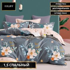 Постельное белье Boris 1,5 спальное, Сатин, Хлопок