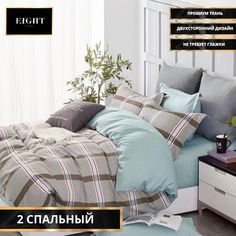 Постельное белье Boris 2 спальное, Сатин, Хлопок