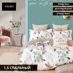 Постельное белье Boris 1,5 спальное, Сатин, Хлопок