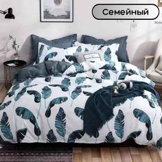 Постельное белье Mency семейный сатин