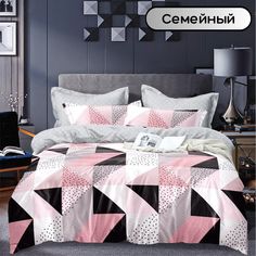 Постельное белье Mency семейный сатин