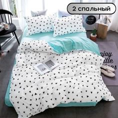 Постельное белье Mency 2 спальное сатин