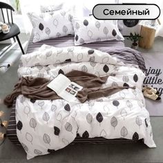 Постельное белье Mency семейный сатин