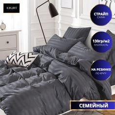 Постельное белье Mency Семейное, Страйп сатин простынь на резинке