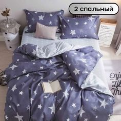 Постельное белье Mency 2 спальное сатин
