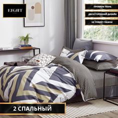 Постельное белье Boris 2 спальное, Сатин, Хлопок