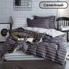 Постельное белье Mency семейный сатин