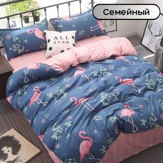 Постельное белье Mency семейный сатин