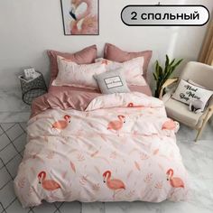 Постельное белье Mency 2 спальное сатин