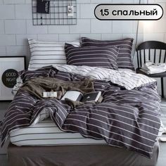 Постельное белье Mency 1 5 спальное сатин