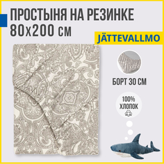 Простыня на резинке Antonio Orso ЙЭТТЕВАЛЛМО 80х200 см, серый