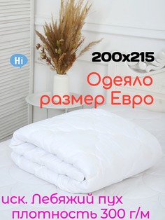 Одеяло Бояртекс Евро 200х215 лебяжий пух 300 г/м.кв всесезонное тик