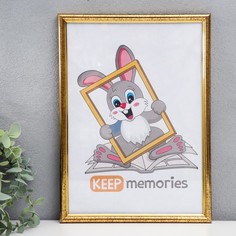 Keep memories Фоторамка пластик 21х30 см золото (596) Sima Land