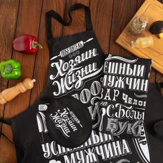 Кухонный набор Мужик, фартук 70х60 см, прихватка 20х20 см, полотенце35х60см Доляна