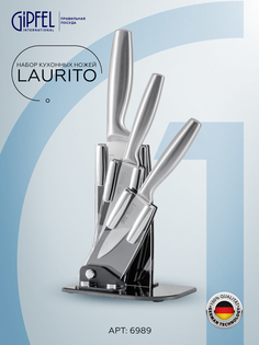 Набор кухонных ножей Gipfel Laurito 6989