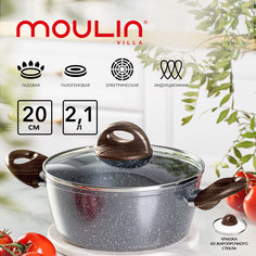 Кастрюля Moulin Villa Velour VRC-20-I, 2,5 л с крышкой