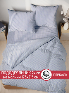 Пододеяльник Сказка "Вязание" 2-спальный 175х215 см