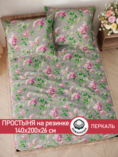 Простынь на резинке Сказка Сирень 140х200 см