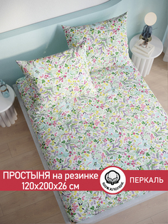 Простынь на резинке Сказка Полевые цветы 120х200 см