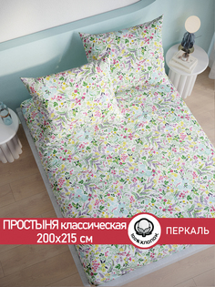 Простынь Сказка Полевые цветы 200х215 см