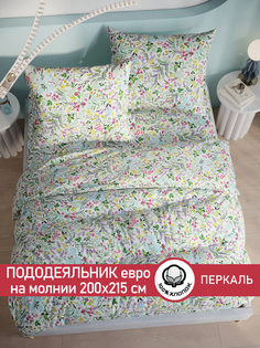 Пододеяльник Сказка "Полевые цветы" евро 200х215 см