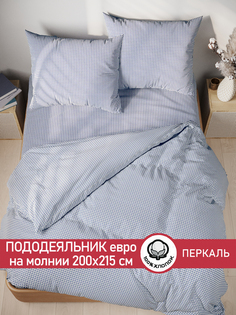 Пододеяльник Сказка "Вязание" евро 200х215 см