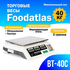 Торговые весы Foodatlas ВТ-40С