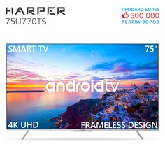 Телевизор Harper 75U770TS, 75"(190 см), UHD 4K