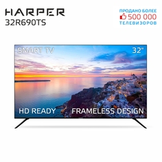 Телевизор Harper 32R690TS, 32"(81 см), HD