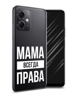 Чехол Awog на Xiaomi Redmi Note 12 5G "Рамка из перьев"