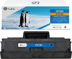 Картридж для лазерного принтера G&G (GG-W1106X) черный, совместимый