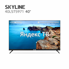 Телевизор Skyline 40LST5971, 40"(102 см), FHD