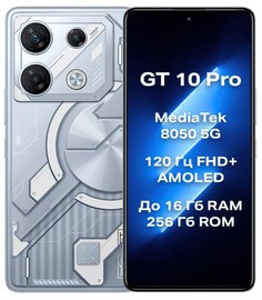 Смартфон Infinix GT 10 Pro 8/256GB MIRAGE SILVER (X6739-Silver)
