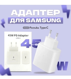 Сетевое зарядное устройство NoBrand type-c 1xUSB Type-C 5 А белый