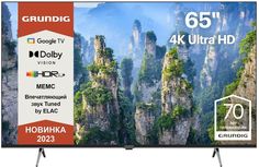 Телевизор Grundig 65GHU7930, 65"(165 см), UHD 4K