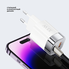 Сетевое зарядное устройство Wall Charger GaN Deppa