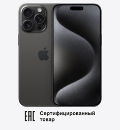 Смартфон Apple iPhone 15 Pro Max 512 Gb 2 nano-sim Black Titanium