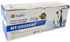 Картридж для лазерного принтера G&G (GG-CE285AX) черный, совместимый