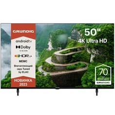 Телевизор Grundig 50GHU7830, 50"(127 см), UHD 4K
