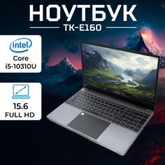 Ноутбук NoBrand ТК-Е160