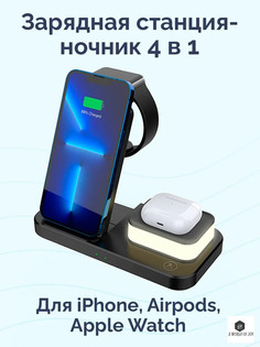 Беспроводное зарядное устройство A World of joy BH65, 15 W черный (347576786 )