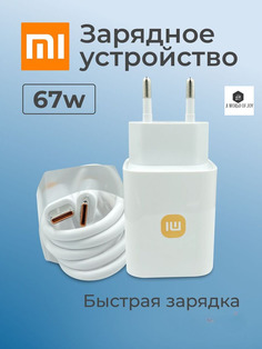 Сетевое зарядное устройство Mibro 2v USB Type-C 1x USB Type A, 1xUSB Type-C 5 А белый