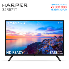 Телевизор Harper 32R671T, 32"(81 см), HD